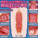 EXE Two-Layered Japanese Male Stimulator - Intense Pleasure Awaits Masturbators and Strokers